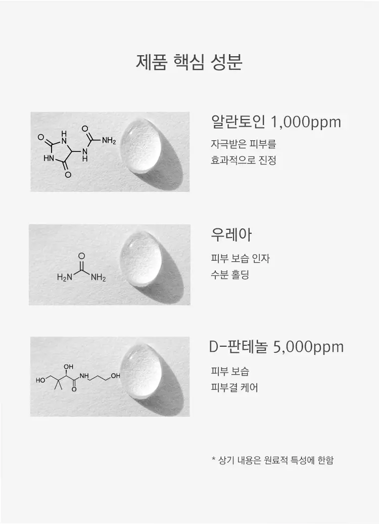 [수분 선크림] 라곰 셀러스 선 젤 플러스 40ml 상세페이지 14